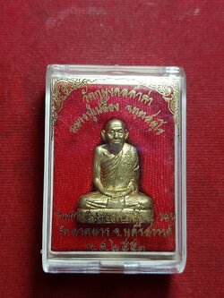 รูปหล่อปั้มหลวงปู่เปลื้อง วัดลาดยาว จ.นครสวรรค์ ปี 2553 พร้อมกล่อง (SKU-11328)