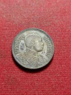 เหรียญหนึ่งสลึง เนื้อเงิน ร.6 มหาวชิราวุธสยามินทร์หลังช้างสามเศียร สยามรัฐ ปี 2462 (SKU-12206)