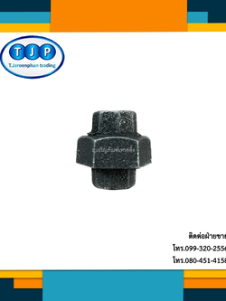 ยูเนี่ยนเกลียวสตีม บ่าทองเหลือง (เหล็กสตีม)