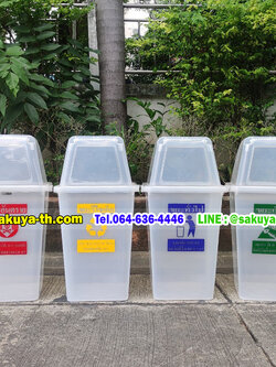 ถังขยะแยกประเภท สีใส ทรงเหลี่ยม พร้อมฝาช่องทิ้ง 40 ลิตร