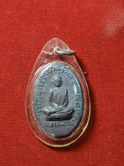 เหรียญหล่อ หลวงพ่อจุฬ วัดถ้ำคูหาสวรรค์ จ.ลพบุรี (SKU-03630)