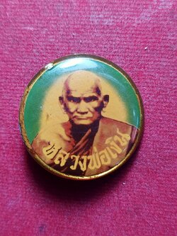 เข็มกลัดหลวงพ่อเงิน วัดบางคลาน จ.พิจิตร (SKU-12753)