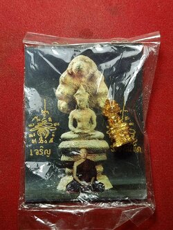 รูปหล่อนาคปรก หลวงปู่บุดดา ถาวโร วัดกลางชูศรีเจริญสุข จ.สิงห์บุรี พร้อมใบกำกับ (SKU-10816)