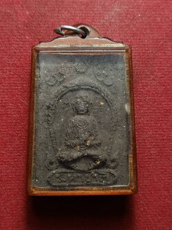 พระผงมหาชาติ รุ่นแรก หลวงปู่มา โฆสมา วัดศรีประดู่วราราม บ้านบัว ต.ธาตุ อ.วารินฯ จ.อุบลราชธานี (SKU-07447)