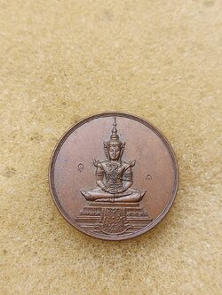 เหรียญพระแก้วมรกต รที่ระฤกสร้างอุโบสถ วัดสุทธาวาสราษฎร์บุรุง จ.ฉะเชิงเทรา ปี 2517 (SKU-10528)