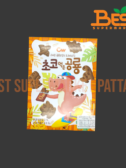 ซีดับเบิ้ลยู ไดโนซอร์ บิสกิต คาคาว เฟลเวอร์ (บิสกิตรูปไดโนเสาร์ รสโกโก้) 60 กรัม.Dinosaur Biscuit Cacao Flavor (CW Brand) 60 g.