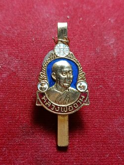 แหนบหลวงพ่อจวน วัดหนองสุ่ม จ.สิงห์บุรี ที่ระลึกสร้างศาลาการเปรียญ (SKU-01725)