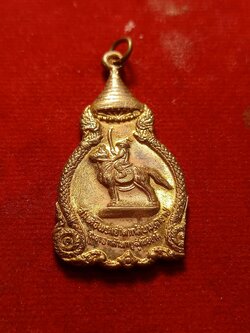 เหรียญสมเด็จพระเจ้าตากสินมหาราช องอาจ กล้าหาญ สู้เพื่อชาติ ปี 2521 (SKU-02321)