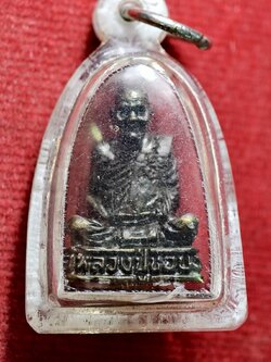 รูปหล่อหลวงปู่ชอบ ฐานสโม วัดป่าสัมมนุสรณ์ จ.เลย (SKU-13489)