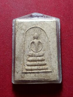 สมเด็จพิมพ์ฐาน 3 ชั้น หูบายศรีพิมพ์จำโบ้ หลังรูปเหมือน พระครูลมูล (ส.พัฒนกิจ) วัดเสด็จ จ.ปทุมธานี (SKU-12807)