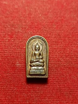 เหรียญพระไพรีพินาศ เสาร์ 5 วัดสุทัศน์ กทม. ปี 2536 (SKU-11783)