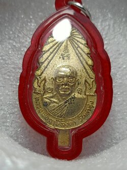 แหนบหลวงพ่อฤาษีลิงดำ รุ่น 2 วัดท่าซุง จ.อุทัยธานี (SKU-11768)