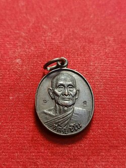 เหรียญหลวงปู่สาม อกิญจโน วัดป่าไตรวิเวก จ.สุรินทร์ ปี 2531 (SKU-03062)