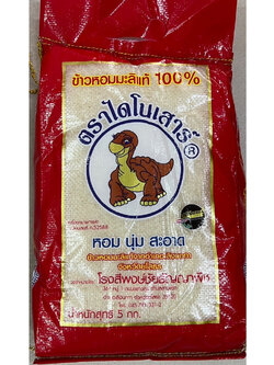 ข้าวหอมมะลิ ตราไดโนเสาร์ ขนาด 5 กก.