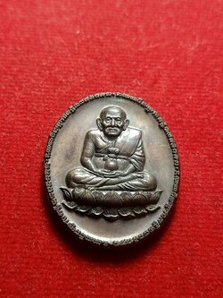 เหรียญหลวงปู่ทวด รุ่นเมตตาบารมี ปี 2552 (SKU-05439)