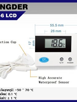 Ringder เครื่องวัดอุณหภูมิดิจิตอล เครื่องวัดอุณหภูมิ รุ่น TM6 วัดอุณหภูมิ ในตู้ปลา ในตู้เย็น ตู้แช่เค้ก ในรถยนต์