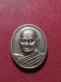 เหรียญหลวงปู่ชอบ รุ่นเสาร์ 5 วัดป่าสัมมานุสรณ์ จ.เลย ปี 2543 (SKU-12119)