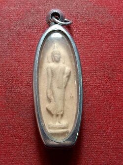 พระพุทธ 25 ศตวรรษ เนื้อดิน ปี 2500 กทม. (SKU-08294)