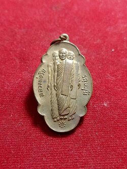 เหรียญกายทิพย์หลวงพ่อริม วัดอุทุมพร จ.สุรินทร์ ปี 2521(SKU-01454)