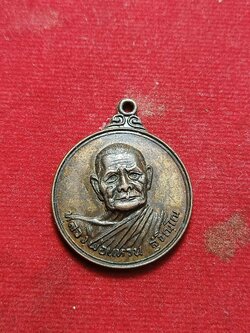 เหรียญหลวงปู่แหวน วัดดอยแม่ปั๋ง จ.เชียงใหม่ ที่ระลึกสร้างที่ว่าการอำเภอแม่ริม ปี 2517 (SKU-02934)