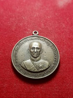 เหรียญ ร.4 ทรงสถาปนาวัดราชประดิษฐ์ ปี 2507 (SKU-05685)