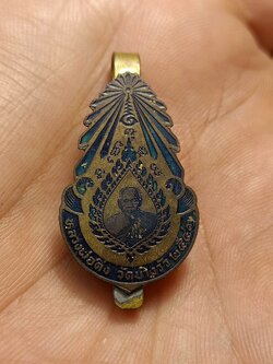 แหนบหลวงพ่อดิ่ง วัดบางวัว ฉะเชิงเทรา (SKU-00626)