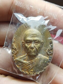 เหรียญหล่อ เจริญพรบน หลวงปู่เล็ก จันทสโร วัดทำนบ จ.อ่างทอง (SKU-10611)