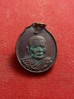 เหรียญหลวงปู่แหวน รุ่น ทัพบกไทยชัยรณฤทธิ์พิชิตไพรีสวัสดิ์นิรันดร์ วัดดอยแม่ปั๋ง เชียงใหม่ 2520(SKU-01389)