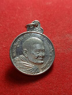 เหรียญหลวงปู่แหวน สุจิณโณ วัดดอยแม่ปั๋ง รุ่น วิสาขบูชา ปี 2527 กะไหล่เงิน(SKU-01600)