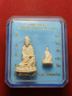 เจ้าแม่กวนอิม วัดทางสาย จ.ประจวบคีรีขันธ์ ในมหามงคลเฉลิมพระชนมพรรษา 6 รอบ พร้อมกล่อง (SKU-08941)