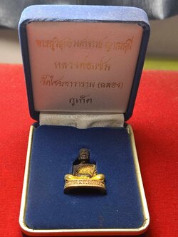 รูปหล่อหลวงพ่อแช่ม เนื้อสามกษัตริย์ วัดชยธาราราม (ฉลอง) จ.ภูเก็ต พร้อมกล่อง (SKU-04793)