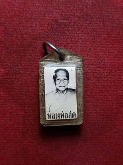 รูปถ่ายหลังตะกรุด 3 ดอก หลวงพ่อสด วัดหนองสะแก จ.อุทัยธานี (SKU-07448)