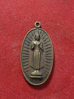 เหรียญพระพุทธพรภิวัฒน์ กรมรบพิเศษที่ 2 ลพบุรี จัดสร้าง ปี 2521 (หลวงพ่อพริ้ง วัดโบสถ์โก่งธนู จัดสร้าง)(SKU-03159)