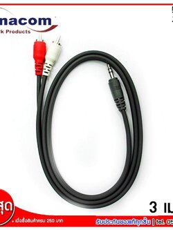 Dynacom สายสัญญาณ RCA - AUX รุ่น J-015 RCA 2C + TR ST 1C