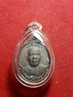 เหรียญเจริญพร หลวงปู่สังวาลย์ วัดป่าเขามโนราห์ จ.อุทัยธานี ปี 2559 (SKU-05158)