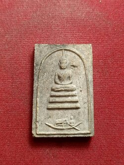 พระสมเด็จแจวเรือจ้าง หลวงพ่อฑูรย์ วัดโพธินิมิตร กทม. ปี2512 (SKU-09364)