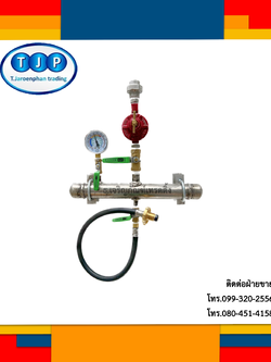 ชุดติดตั้งถังแก๊สสำเร็จรูป Station Gas (1ถังแก๊ส)