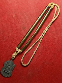 ตะกรุดพร้อมเหรียญหลวงปู่เจียม วัดอินทราสุการาม (วัดหนองยาว) จ.สุรินทร์ ปี 2537 (SKU-12655)