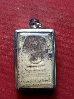 พระสมเด็จหลวงตามหาบัว ญาณสัมปันโน วัดป่าบ้านตาด จ.อุดรธานี (SKU-06370)