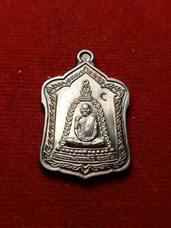 เหรียญหลวงพ่อแคล้ว เนื้อเงิน หลังมีจาร (SKU-08778)