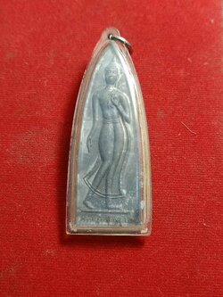 พระลีลาพิมพ์ 2หน้า วัดพระแท่นดงรัง กาญจนบุรี ปี 2515 (SKU-00932)