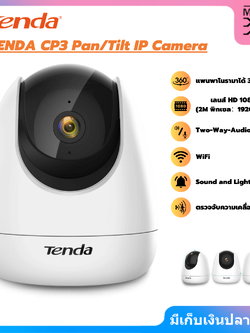 Tenda CP3/1080P Full HD Pan/Tilt Wireless WiFi Home Security การเฝ้าระวังกล้อง IP/กล้องวงจรปิด