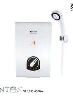 CENTON เครื่องทำน้ำอุ่น ขนาด 4500W รุ่น ST303E