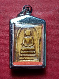 พระสมเด็จ Rาแกะ ไม่ทราบที่ (SKU-11863)