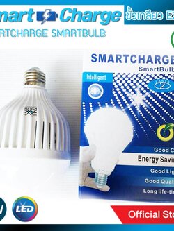 MJ-tech หลอดไฟฉุกเฉิน หลอดไฟ LED 15W แสงสีขาว รุ่น15W