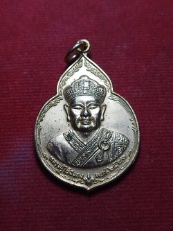 เหรียญไต้ฮงกง พิมพ์เล็ก หลวงปู่โต๊ะ วัดประดู่ฉิมพลี กทม. ปี 2522 (SKU-05840)