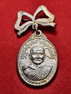 เหรียญมหาลาภ-เอกราช หลวงพ่อปาน วัดบางนมโค หลัง หลวงพ่อฤาษีลิงดำ วัดท่าซุง ปี 2520 (SKU-13634)