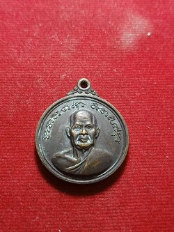 เหรียญหลวงพ่อบุญเลิศ ที่ระลึกในการสร้างพระอุโบสถ วัดวังปลาหมู จ.กาญจนบุรี ปี 2516 (SKU-06715)