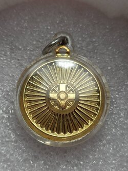 เหรียญโยเร วัดพระธรรมกาย จ.ปทุมธานี (SKU-09853)