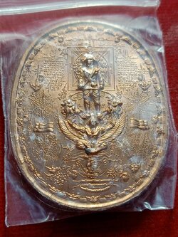 เหรียญระเบิด(มหายันต์) สมเด็จพระเจ้าตากสินมหาราช ยืนประทับทรงครุฑ รุ่นไพรีพินาศ อริราชศัตรูพ่าย พร้อมซองเดิม (SKU-02395)